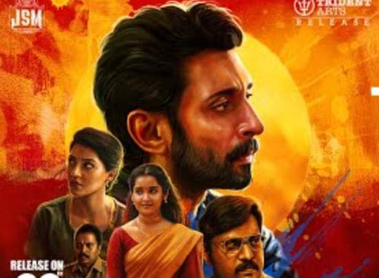 Indra – WatchMoviesOnline.in