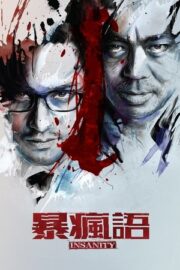暴瘋語 izle 2015 – İzleFilm