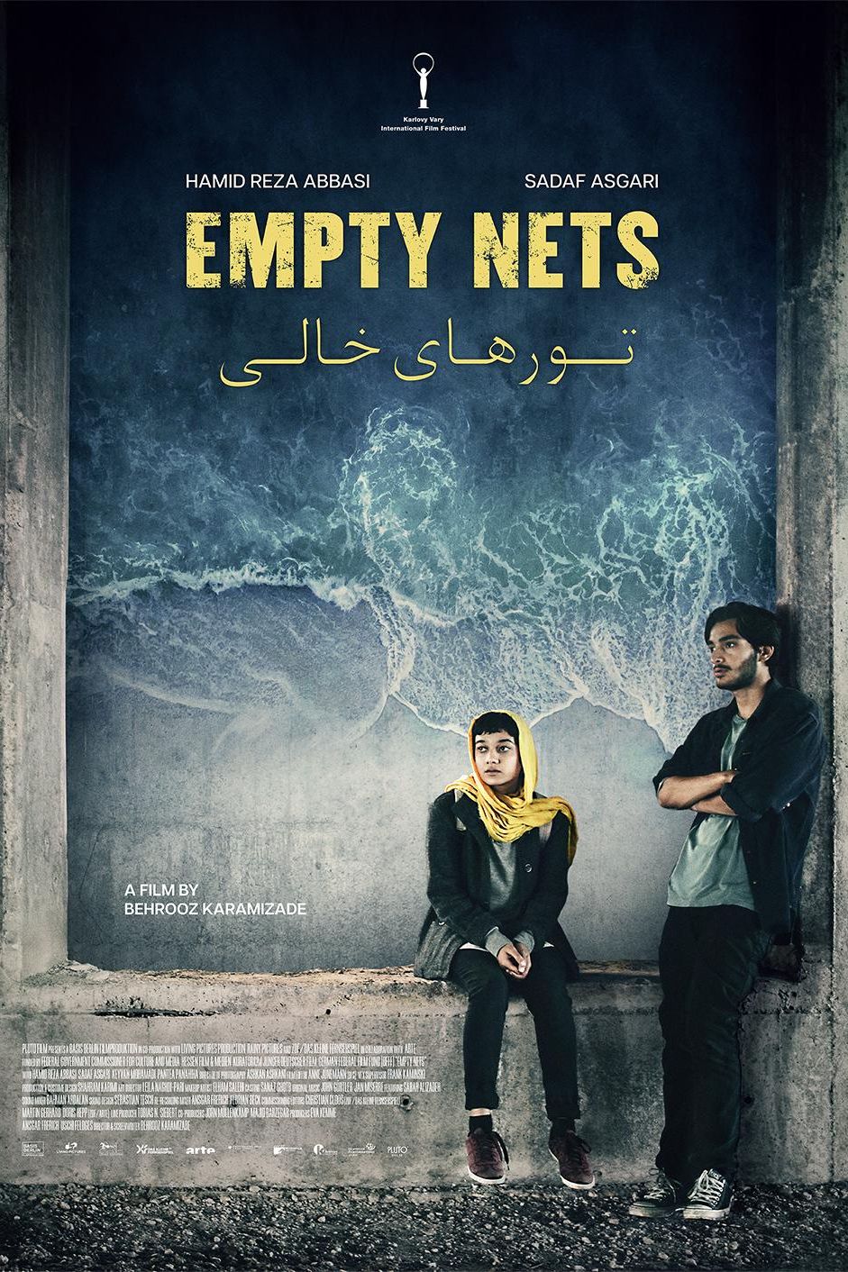 Boş Ağlar (2023) / TRT 2